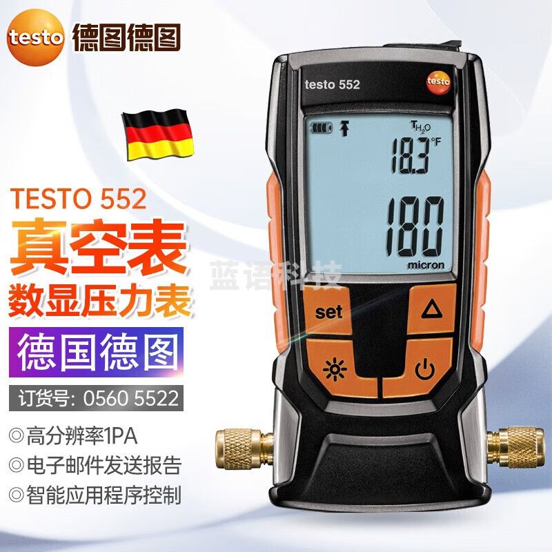 德图（testo）德国testo 552制冷及热泵系统数字式真空表0560 5520 testo 552【标配】