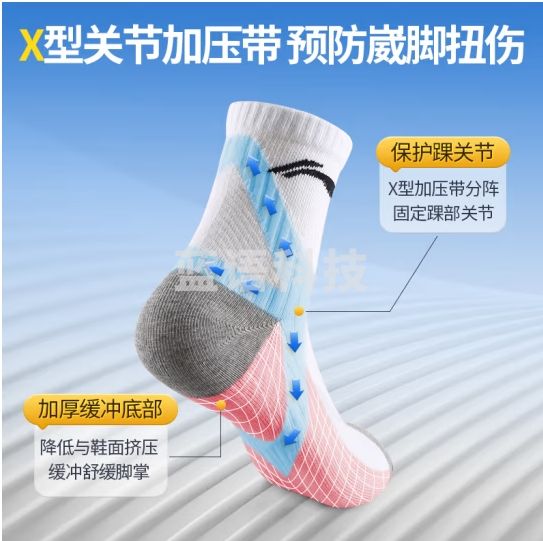 李宁袜子运动袜（3双）篮球袜跑步羽毛男女防臭中筒吸汗毛巾四季棉袜