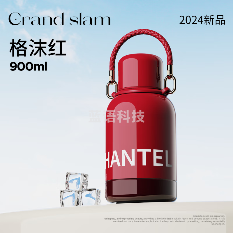 GOOM 格沫一桶江山系列保温壶 格沫红 900ml