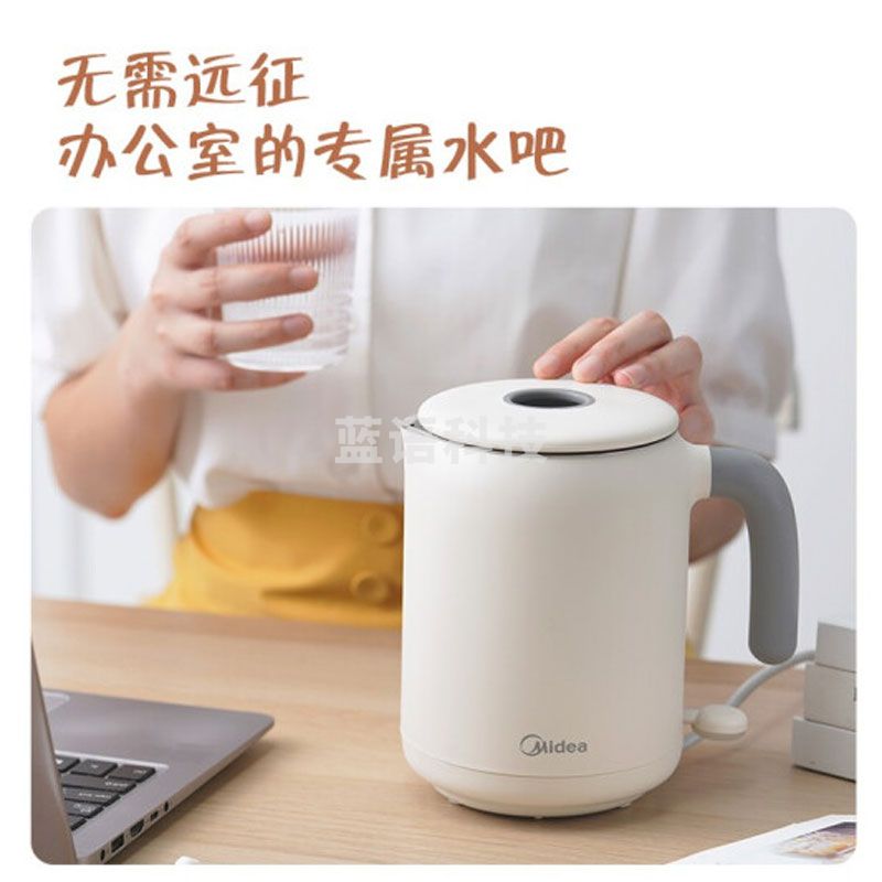 美的MK-SH06X6-102电水壶0.6L烧水壶办公室便携带迷你小容量拔盖设计热水壶