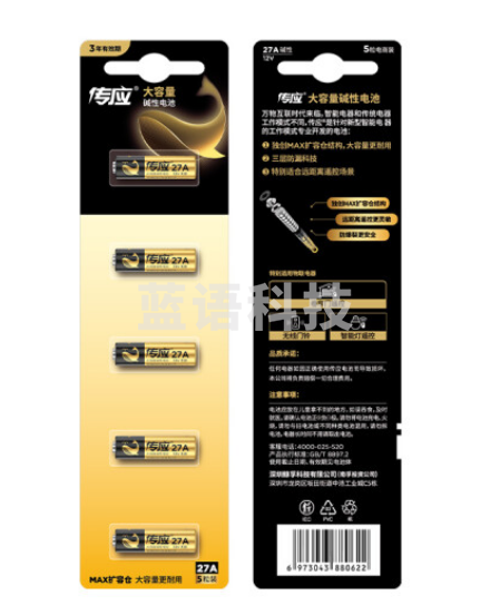 南孚 12V 27A 碱性电池 1粒可撕装