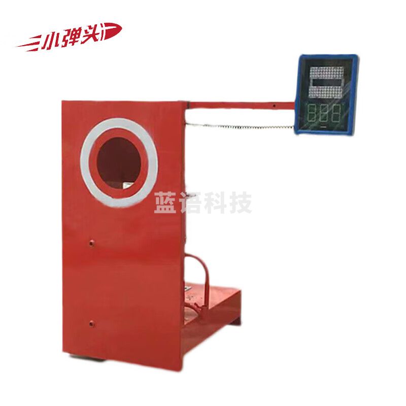 消防射水靶 应急救援工具比武训练电子标靶自动化电子射水靶