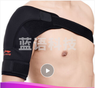 李宁 护肩膀单只装篮球羽毛球健身训练可调节透气加压运动护具AQAH174-2 右肩均码