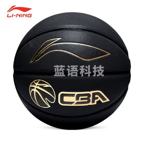 李宁（LI-NING）CBA职业联赛室内外训练比赛7号篮球 黑金色 LBQK597-3