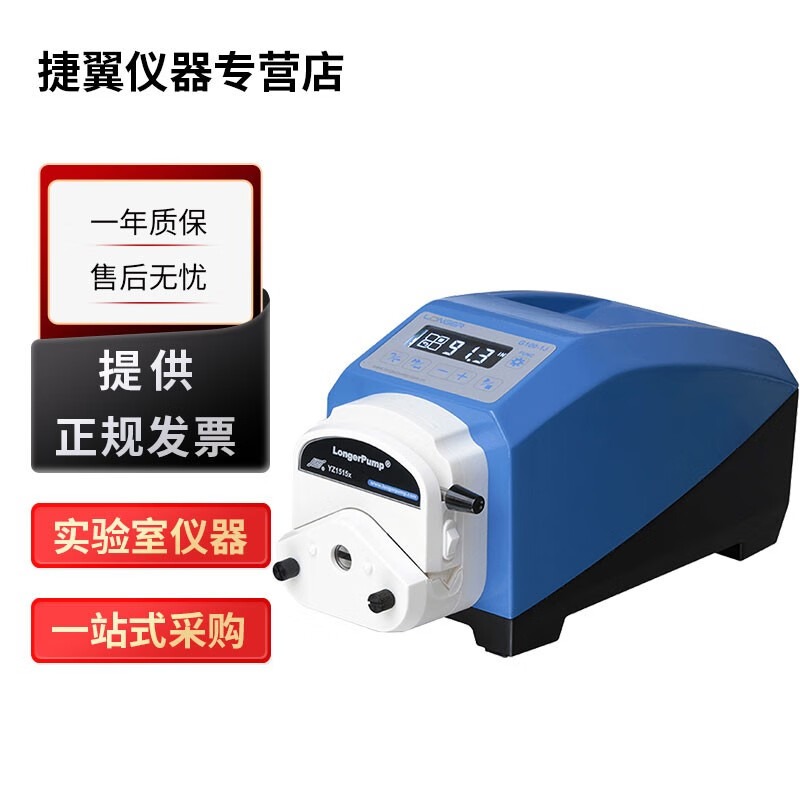捷翼仪器店 保定兰格G600-1J工业蠕动泵3L/min大流量抗电磁干扰 G600-1J驱动器+YZ1515x(3滚轮)