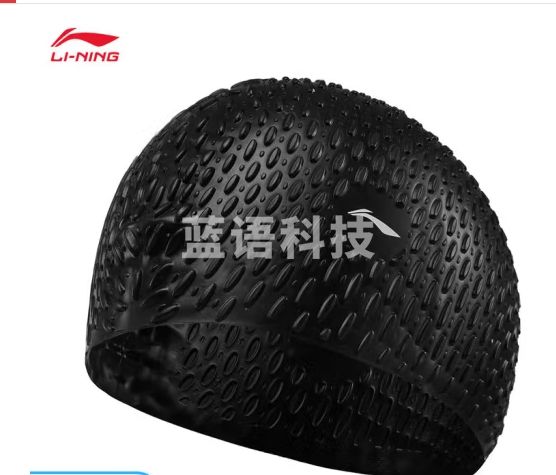 李宁泳帽情侣款2024春夏游泳系列防泼水零压感柔软硅胶泳帽ASYU021 黑色-1 F