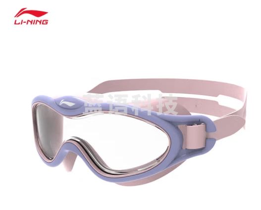 李宁浪潮 1.0 KID儿童泳镜男女童24新款高清防雾防水大框游泳训练装备 粉紫色-2 F