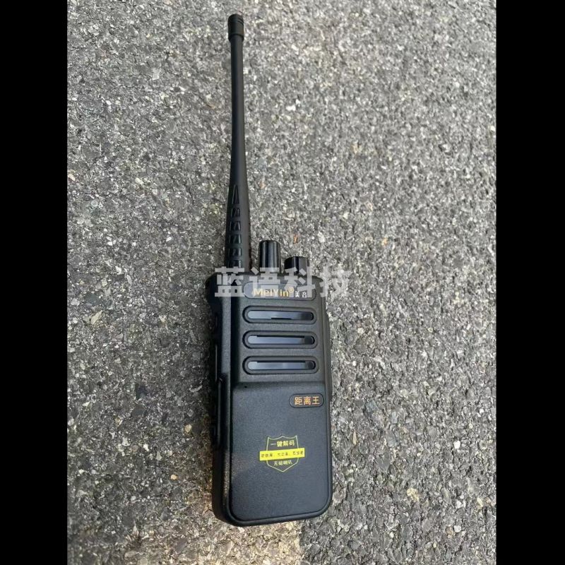 高功率长距离 长待机 对讲机