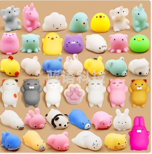 捏捏乐解压减压迷你团子发泄玩具35个装