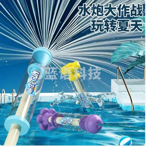 烟花水枪儿童玩具 大容量抽拉式散射水炮喷水漂流滋水枪