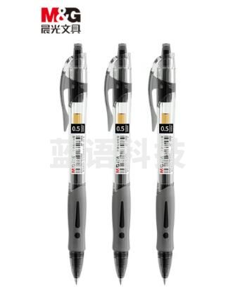 晨光中性笔创意者GP1008墨蓝0.5 12支/盒(单位：盒)