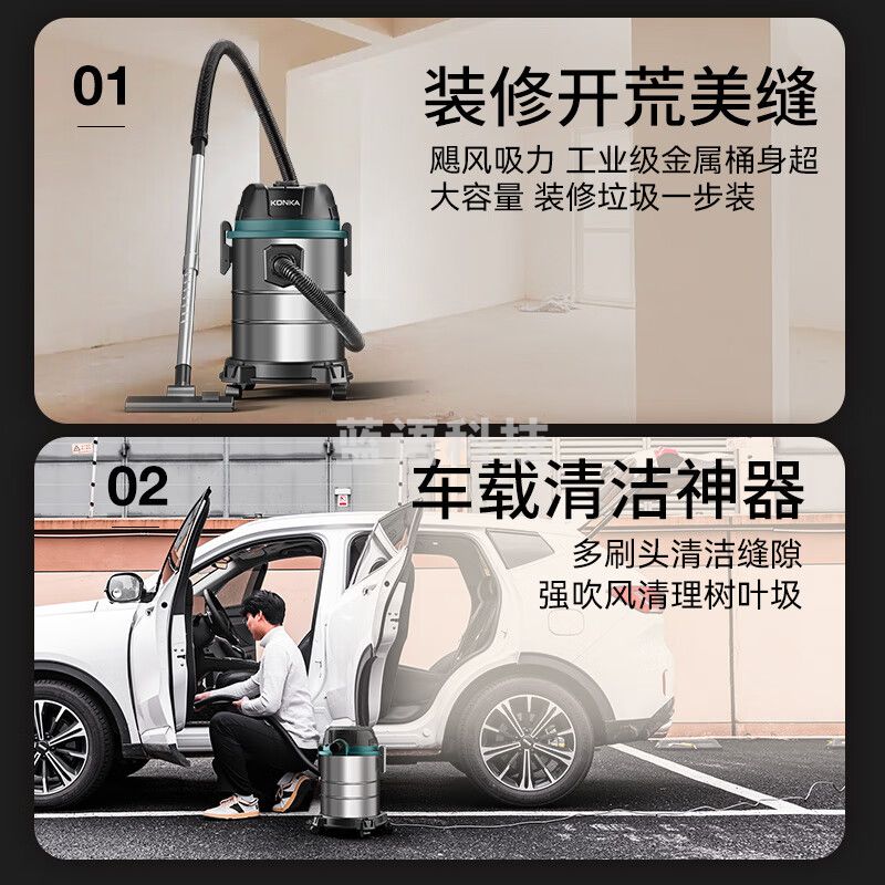 康佳工业吸尘器家用车载吸尘器装修美缝车用开荒大功率商用吸尘机15L  1400W吸尘吹风除螨金属桶15L 3511