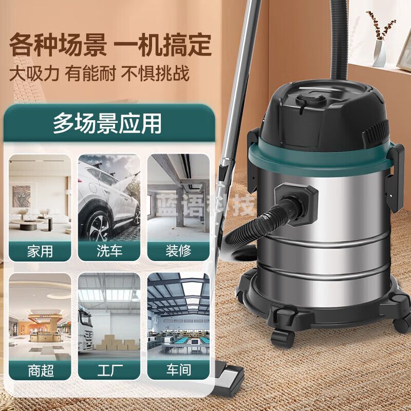 康佳（KONKA）吸尘器 工业大吸力装修美缝车用开荒大功率商用地毯酒店强力吸尘机大功率轻便吸尘器 15L1600W顶配款|吸拖一体·除螨套装  KXCQ-3410 3511