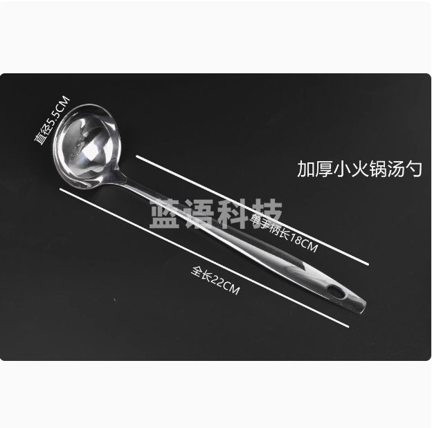 25CM加长柄5.5CM口径精巧汤勺
