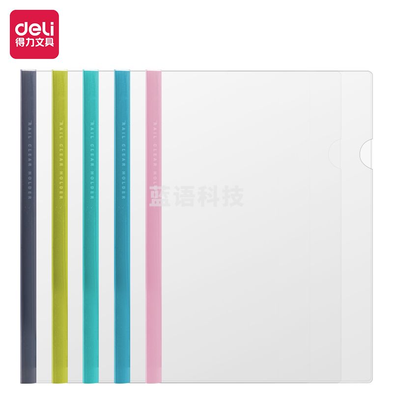 得力5530抽杆夹 背宽8mm (混)(5只/包)