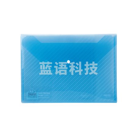 得力5501文件袋(蓝)M&C25045