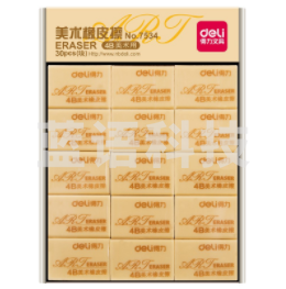 得力橡皮7534(30块/盒)(单拍此商品3盒起送).