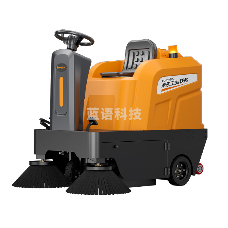 荣事达驾驶式电动扫地车48V/67A铅酸免维护工业工厂扫地机1300清洁宽度130CM物业环卫户外道路清扫车清洁车 RS-JD1300