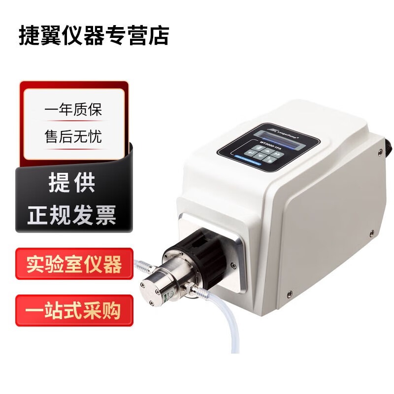 捷翼仪器店 保定兰格WT3000-1JB实验室微型齿轮泵无脉动可高压传输 WT3000-1JB驱动器+MS204泵头