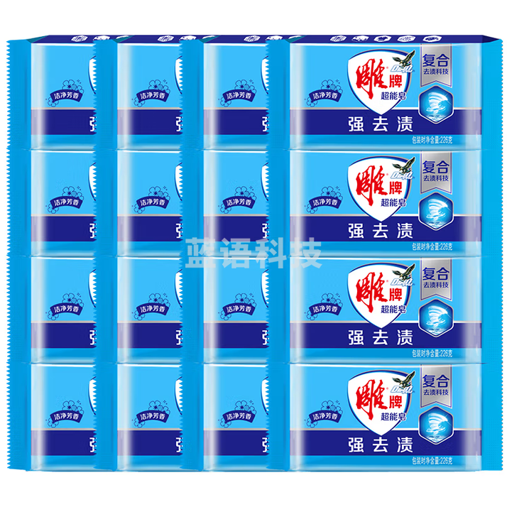 雕牌 超能皂 洁净芳香 226g*16块 强去渍 易漂易清