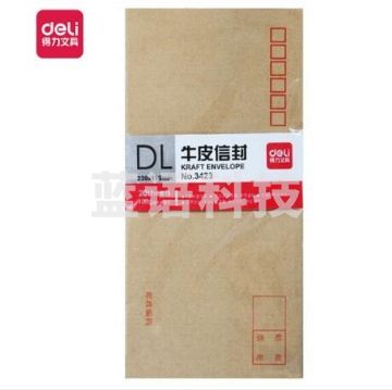 得力(deli) 3423 5号牛皮纸信封 20个/包(单位：包)