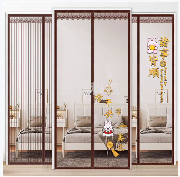 魔术贴防蚊门帘磁 条纹咖啡色93*230cm