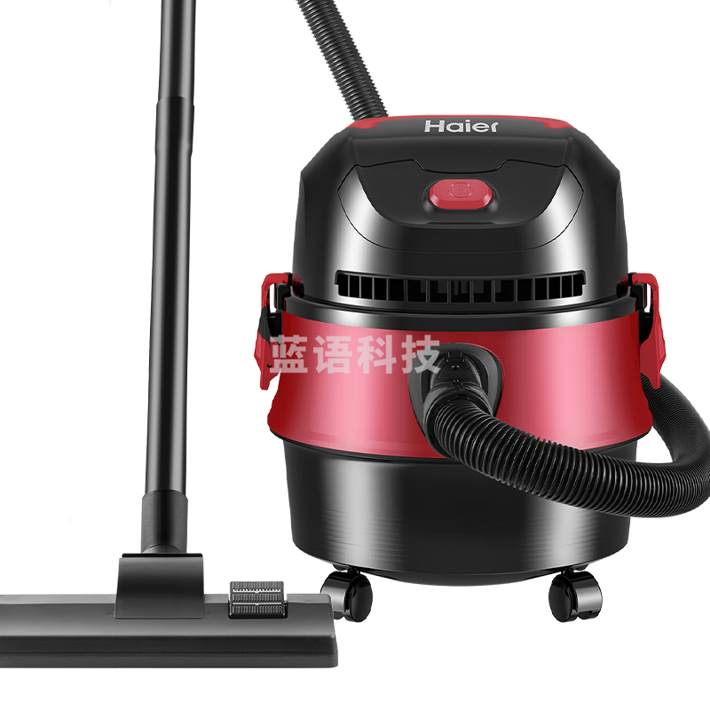 海尔（Haier）桶式吸尘器家用美缝干湿吹三用大吸力 大功率小型工业开荒 20L大容量吸尘器HZ-T620