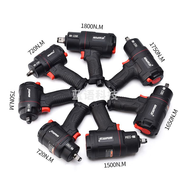 威马牌气动工具系列（WYMA）风炮气动工具扳手3/4大扭力小风炮内六角工业级汽维修拆卸WM-3287