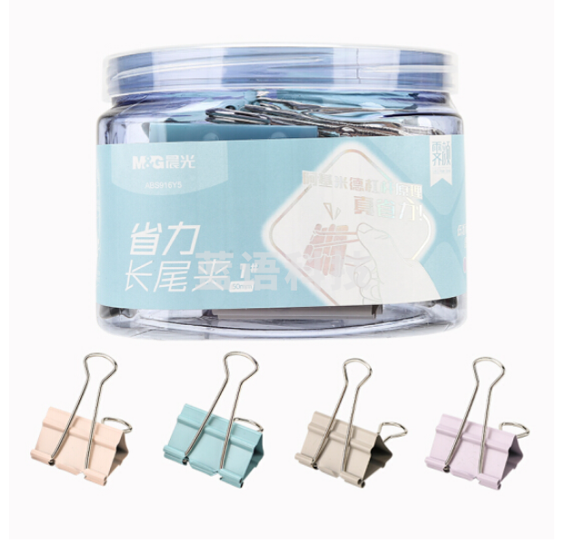 晨光(M&G)文具12只50mm省力长尾夹票夹 1#彩色金属燕尾夹 莫兰迪系列票据夹子 办公用品ABS916Y5