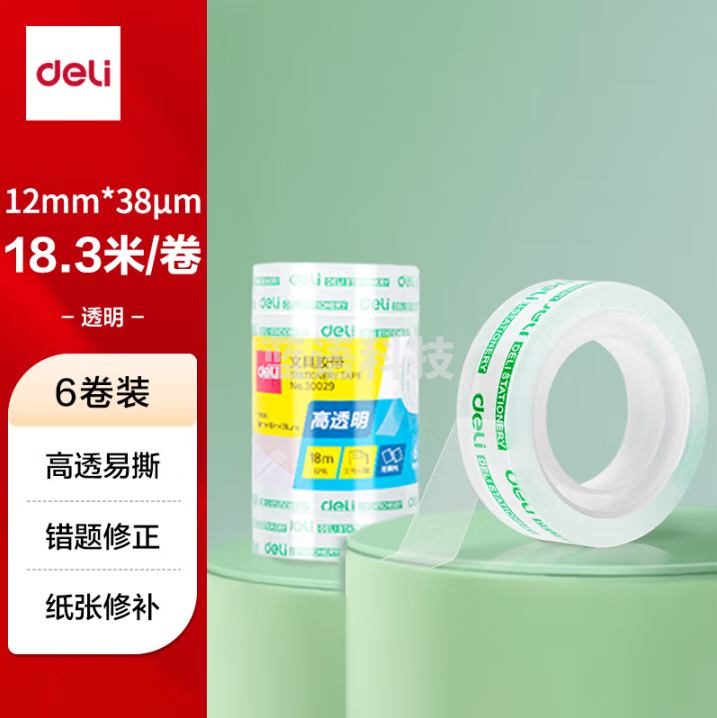 得力（deli）易撕透明胶带 12mm*18m高粘小胶带 6卷/筒 20筒 30029