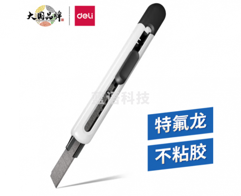 得力(deli)小号特氟龙刀刃美工刀壁纸刀 尾部自带折刀器 白色TD301M&C24905