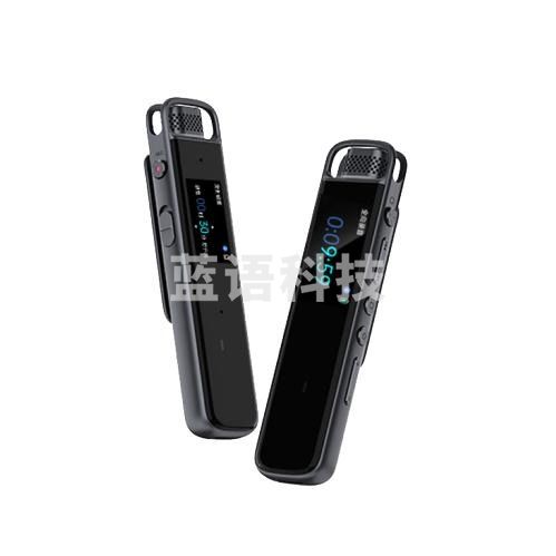 科大讯飞智能录音笔H1 转写助手 32G 专业高清降噪 会议录音转文字 录音笔 实时翻译.