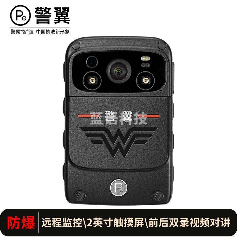 警翼5V执法记录仪4G图传3600万像素高清无光红外夜视GPS定位轨迹回放警用标准32G版