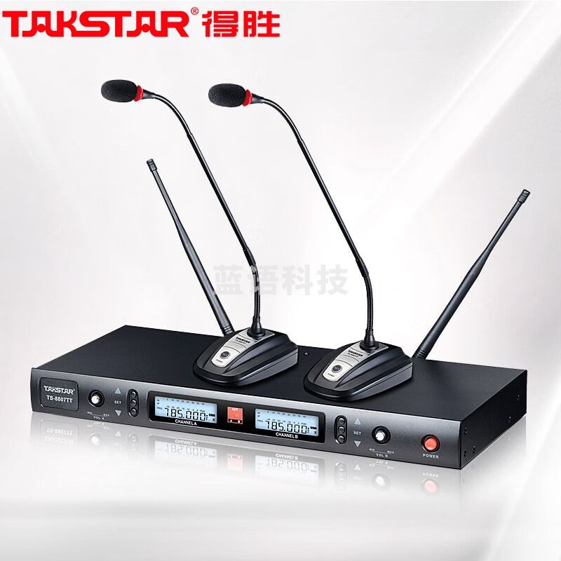 得胜（TAKSTAR）TS-8807TT 一拖二无线麦克风 U段鹅颈式会议无线话筒 黑色