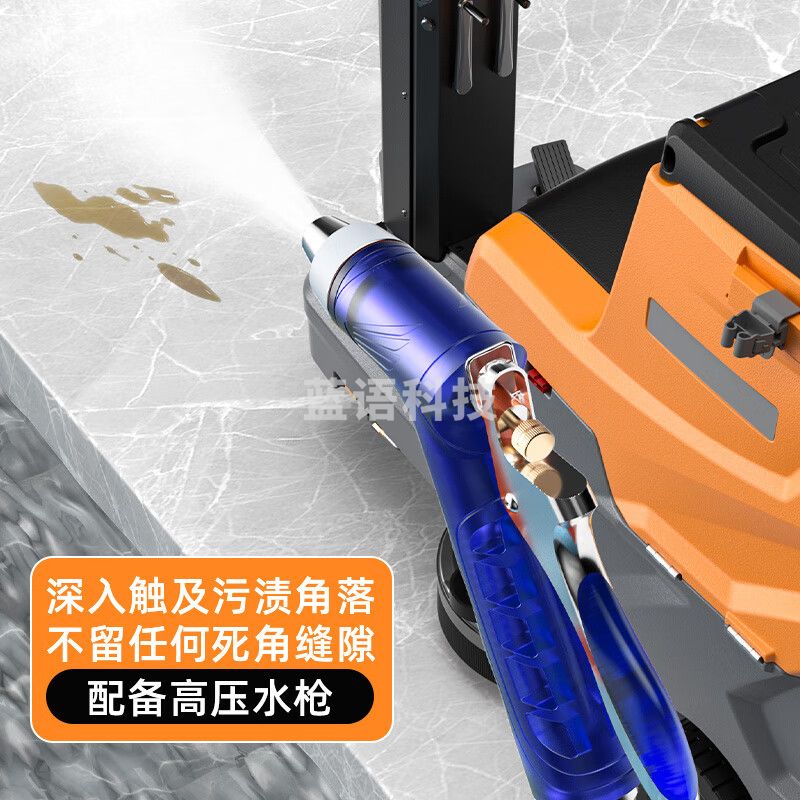 荣事达驾驶式洗地机工厂商用车间仓库物业保洁地下车库高铁站机场市政环卫洗刷拖吸一体机 RS-D85PRO 单刷100AH免维