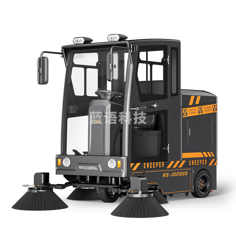 荣事达（Royalstar）封闭驾驶式扫地车48V/100A锂电 工业工厂扫地机JD2000清洁宽度200CM 户外道路清扫车 RS-JD2000锂电