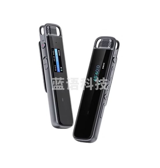 科大讯飞 H1 pro智能录音笔32G  转写助手 会议录音转文字 录音器