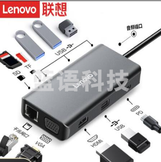 联想（Lenovo）Type-C扩展坞USB-C转HDMI/VGA转接头网线接口转换器苹果电脑拓展坞 LX0801 USB3.0HUB分线器千兆网口网卡