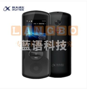 科大讯飞翻译机3.0 Lite 多语种离线翻译器电子词典 同声方言翻译笔出国旅游口语翻译神器录音笔电子词典 曜石黑