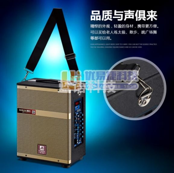 曼龙（MALONE）M-108便携式手提带蓝牙音响 带1支话筒1支耳麦