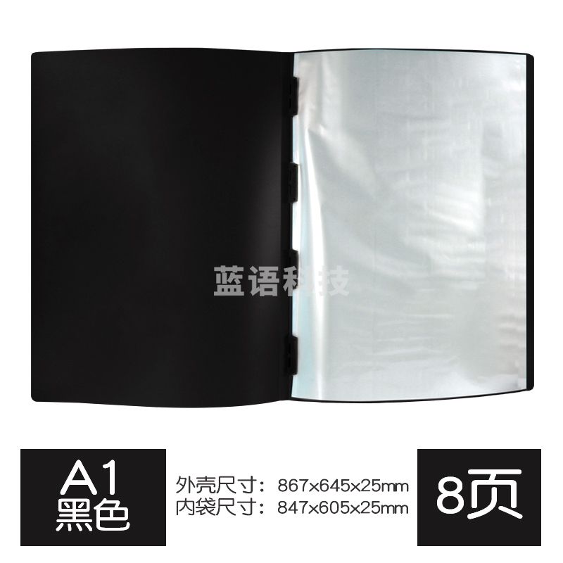 康百（KOBEST）A1文件收纳多层活页夹透明资料册素描画册工程收藏海报插页袋收纳袋 A1-颜色随机-8页-A9004