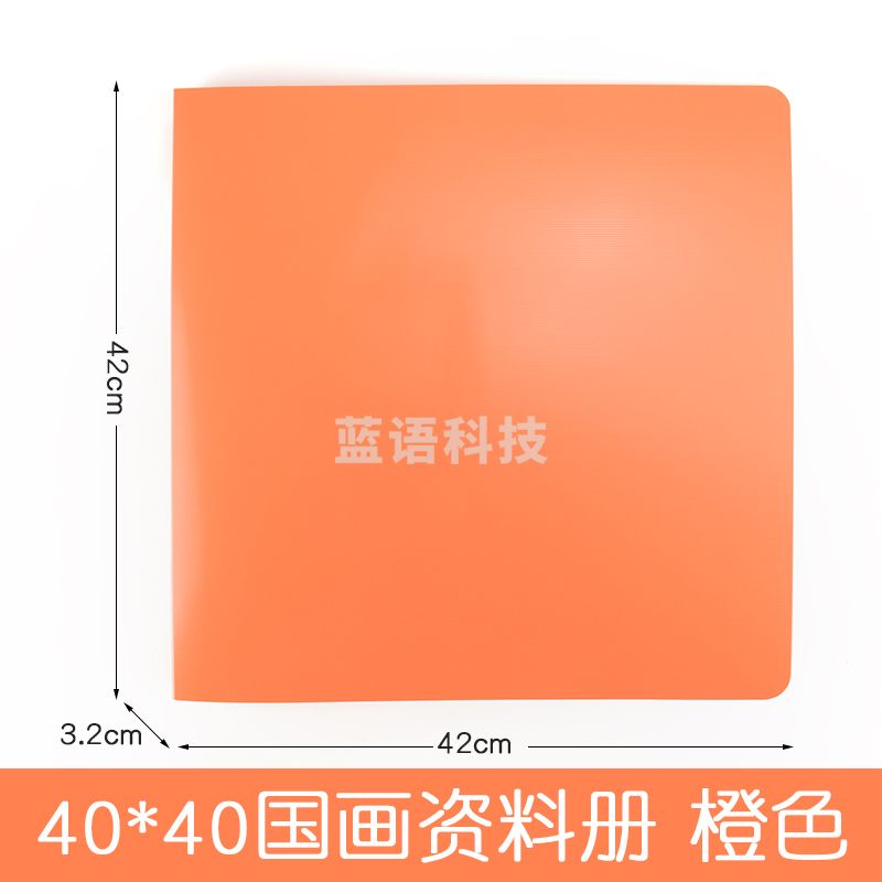 康百（KOBEST）插页文件收纳册40x40画册儿童收纳作品集资料册国画收藏册小学生奖状收集册 颜色随机30页-单个装-A9005-3 内袋尺寸40*40cm