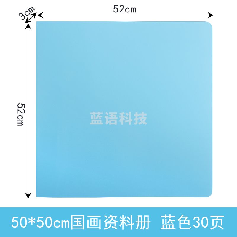 康百正方形插页50x50cm画册儿童收纳作品集资料册国画50x50cm收藏册小学生奖状收集册 颜色随机-50x50cm-单个装-A9006-3