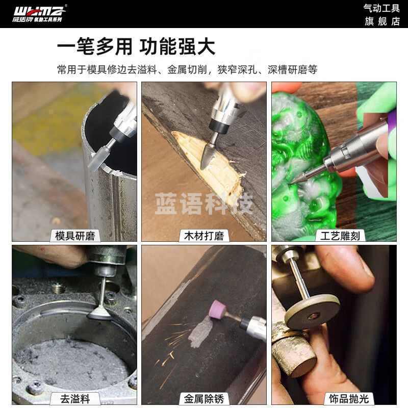 威马牌气动工具系列（WYMA）气动打磨机风磨笔刻磨笔抛光机工业高速小型玉石雕刻WM-3323