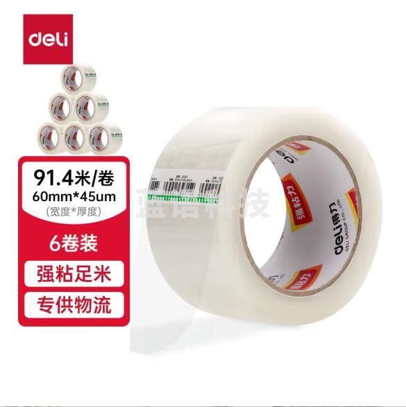 得力(deli)高品质透明封箱胶带打包宽胶带 60mm*100y*45μm(91.4m/卷) 6卷装 办公用品 30333