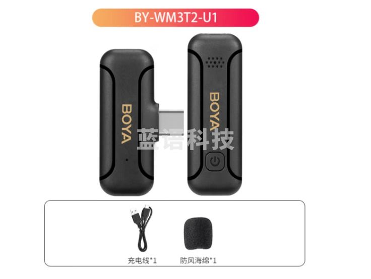 BOYA 博雅麦克风BY-WM3T2-U1一拖一迷你无线领夹麦 手机直播带货Vlog短视频收录音无线小话筒边充边用适用Type-C