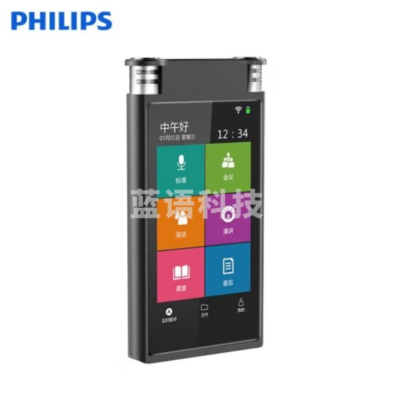 飞利浦 (PHILIPS) VTR8600 录音笔专业高清降噪会议记录 转文字采访课堂AI智能触屏