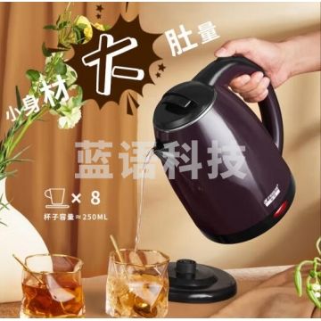 半球(Peskoe)电水壶2L 食品级304不锈钢电热水壶 双层防烫烧水壶 FBT-SH601-20 DQ.1871