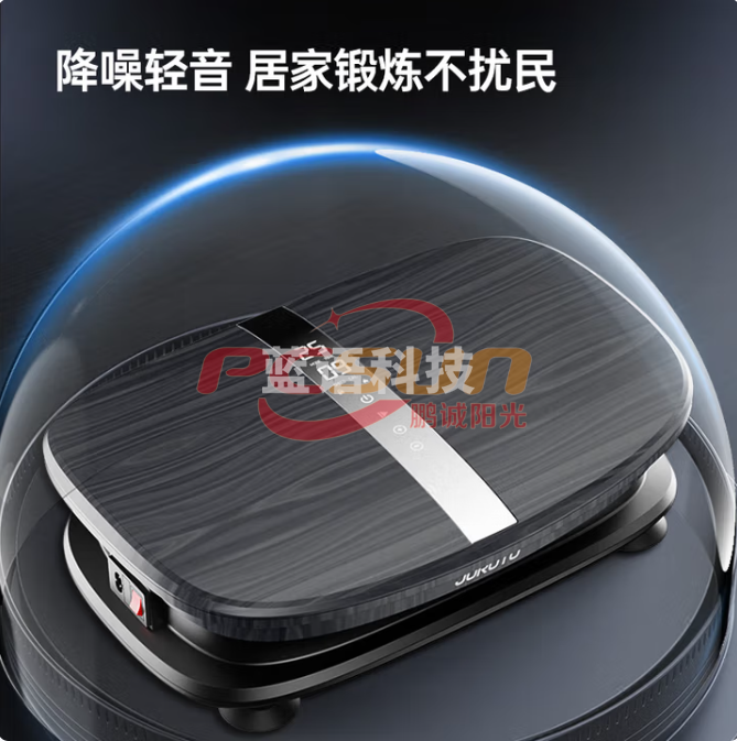 捷瑞特(JOROTO)美国甩脂机抖抖机律动机家用减重女神器材美人塑形K5智能款