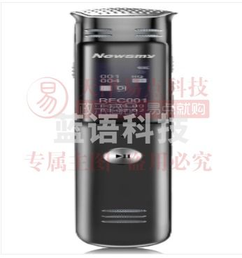 纽曼（Newsmy）录音笔 16G 时尚PCM无损录音 专业微型高清降噪便携学习培训商务会议留证FM收音机浅锖色